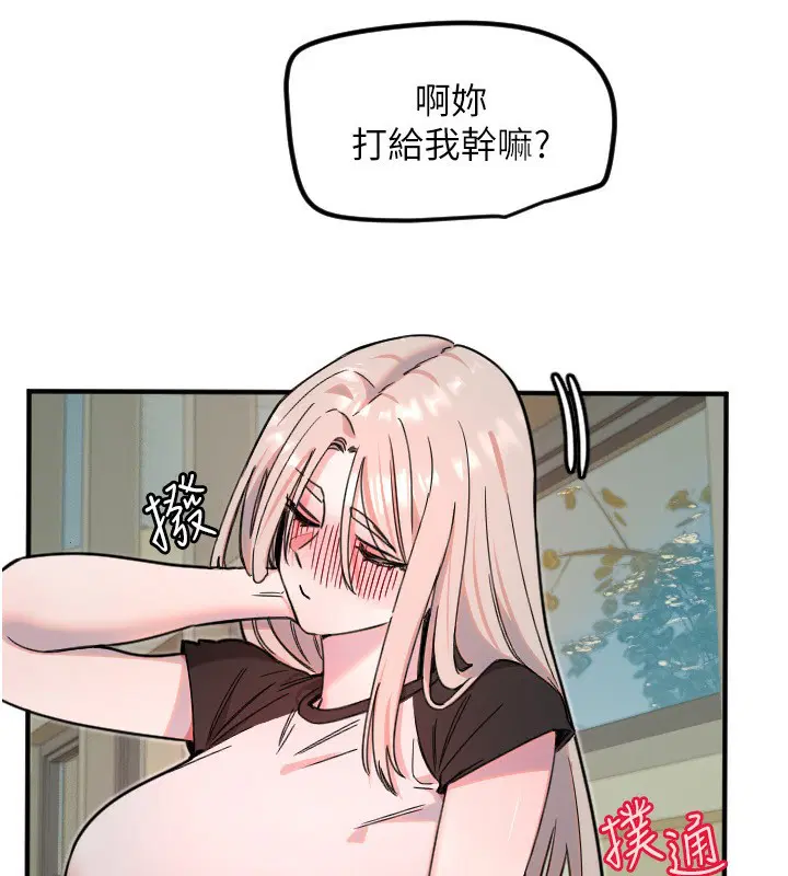 第37話