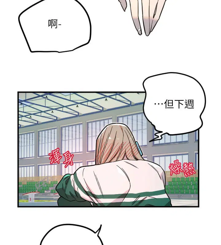 第37話