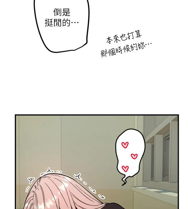 第37話