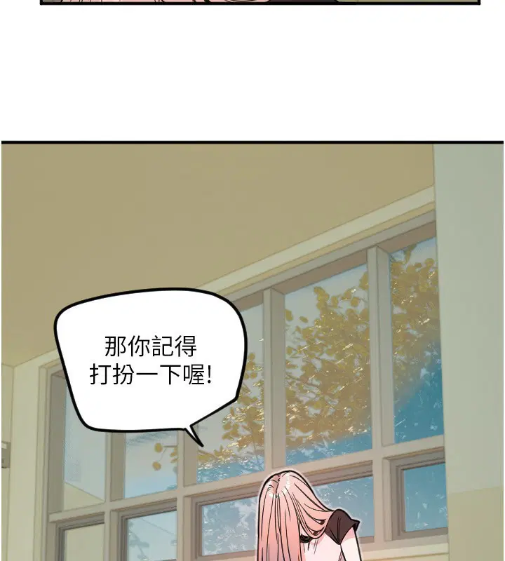 第37話