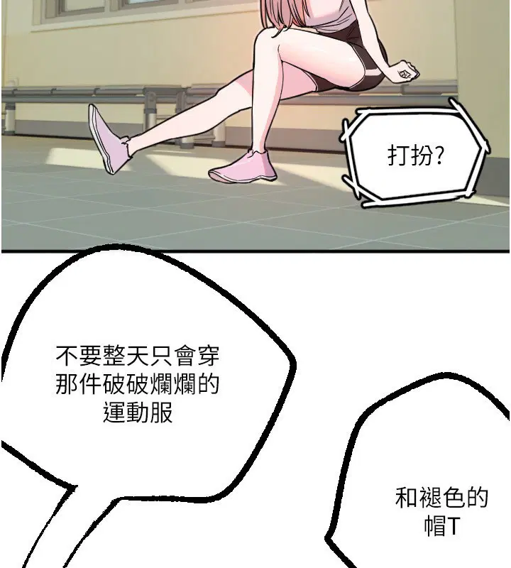 第37話