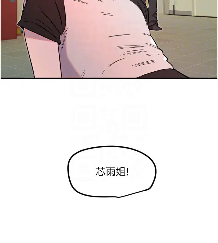 第37話