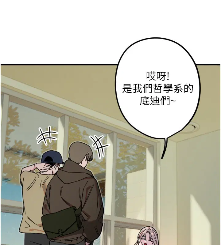 第37話