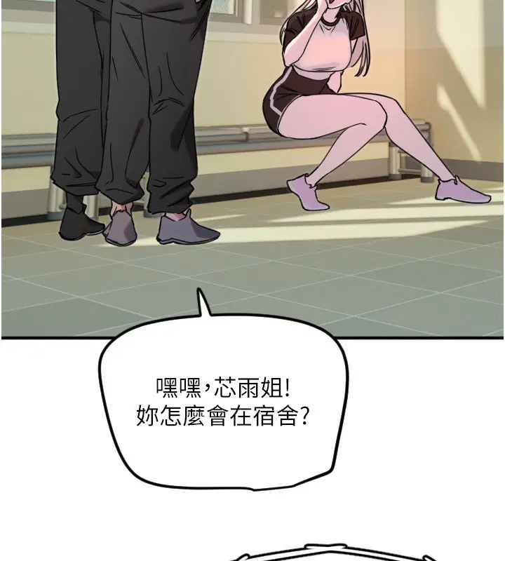 第37話