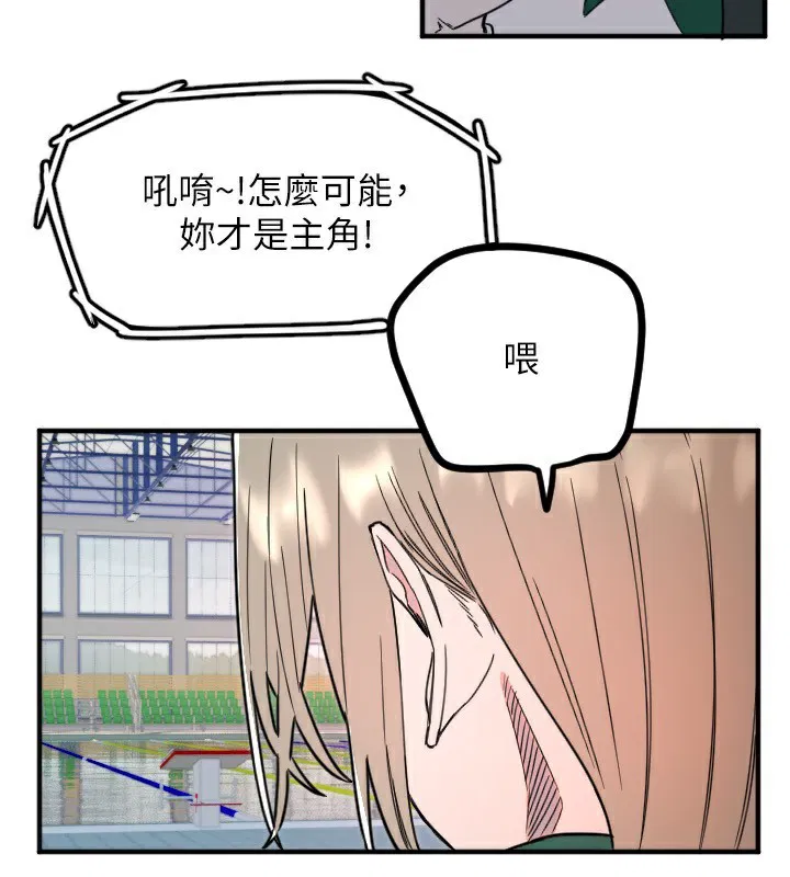 第37話
