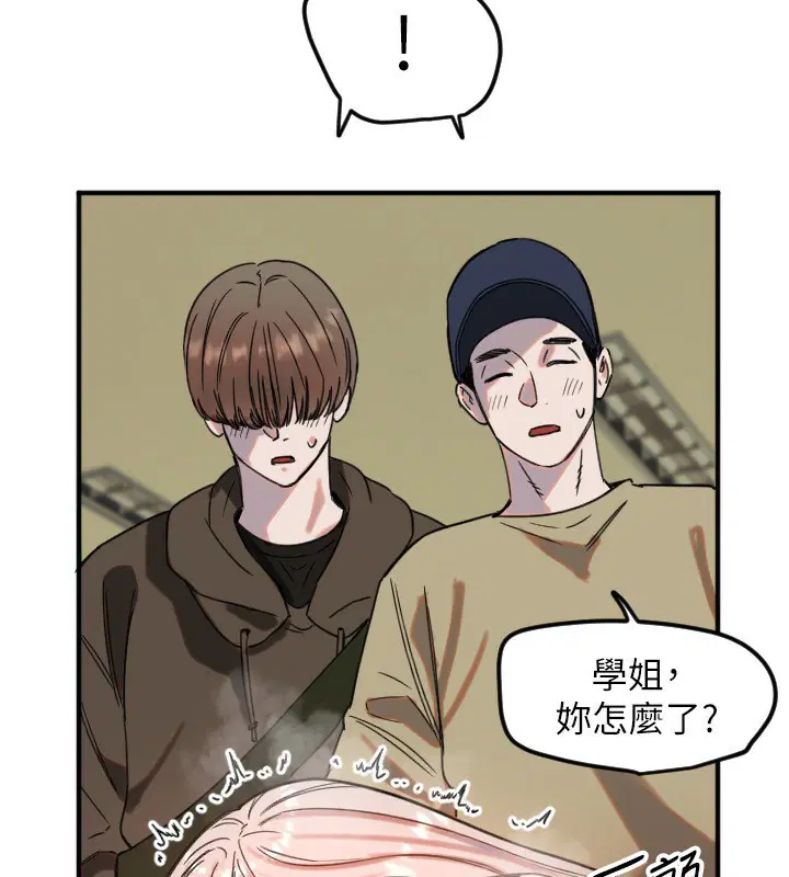 第37話
