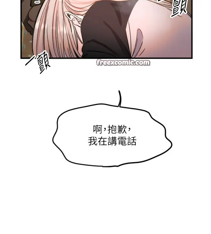 第37話