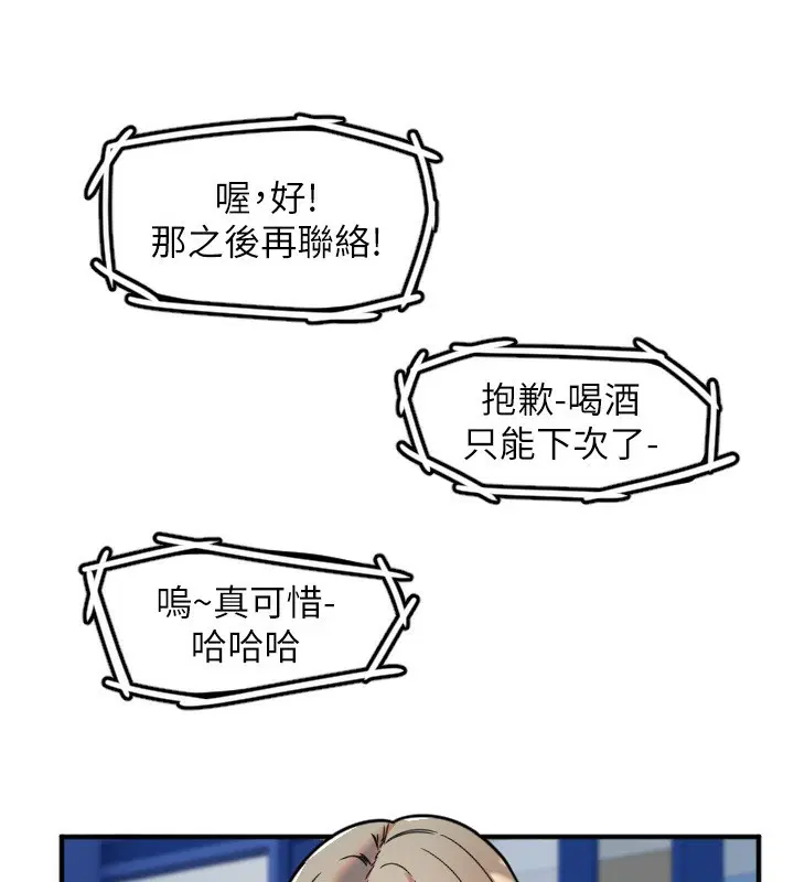 第37話