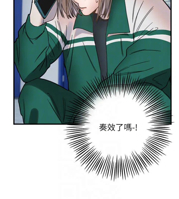 第37話