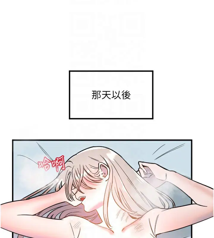 第37話