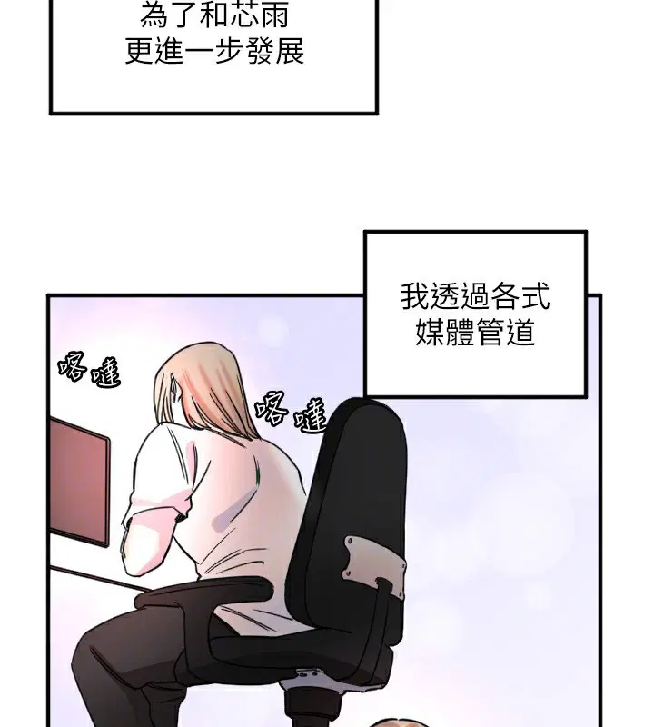 第37話
