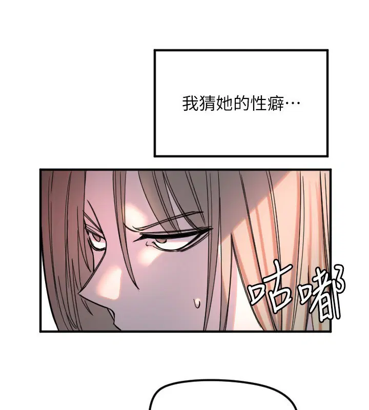 第37話