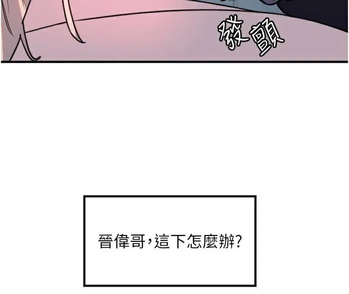 第38話