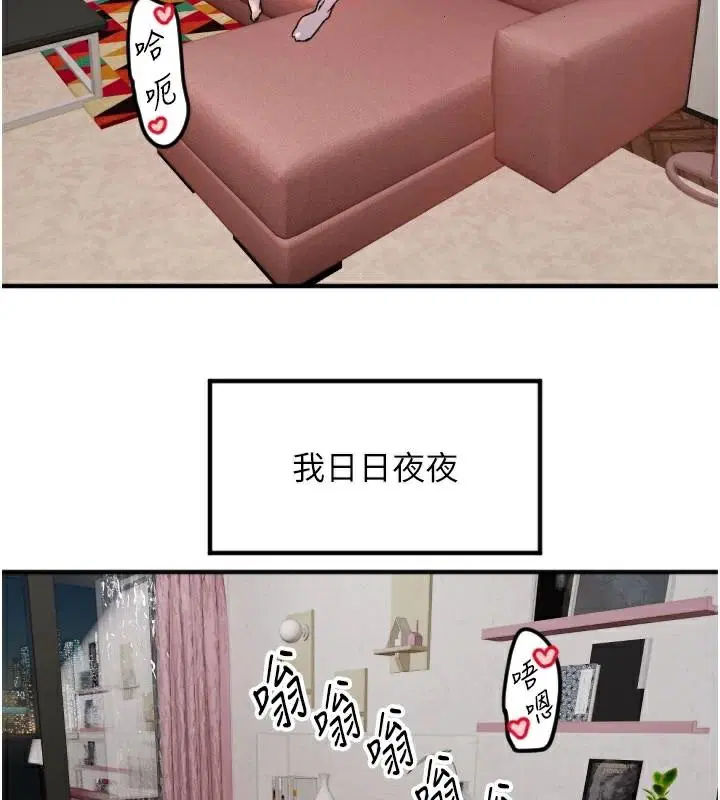 第38話