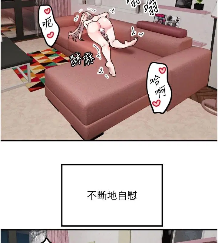 第38話
