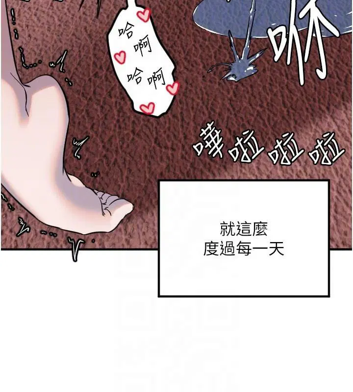 第38話