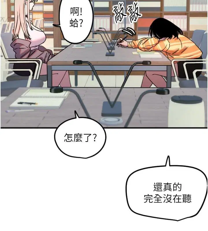 第38話