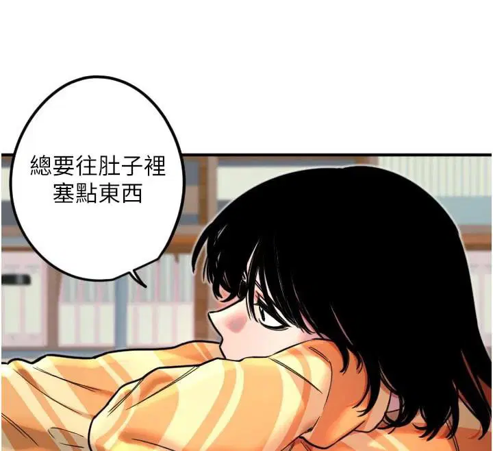 第38話