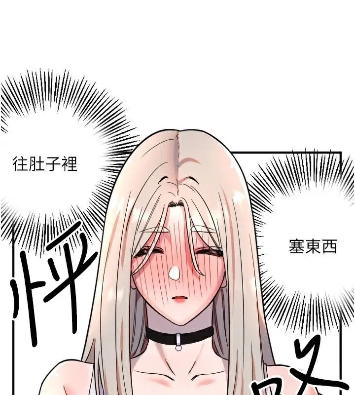 第38話