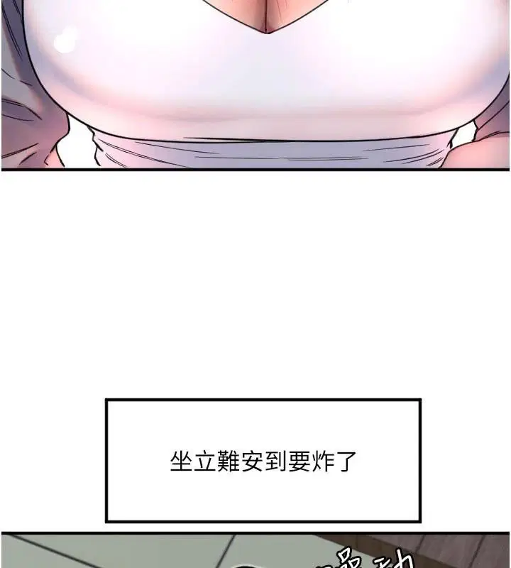 第38話