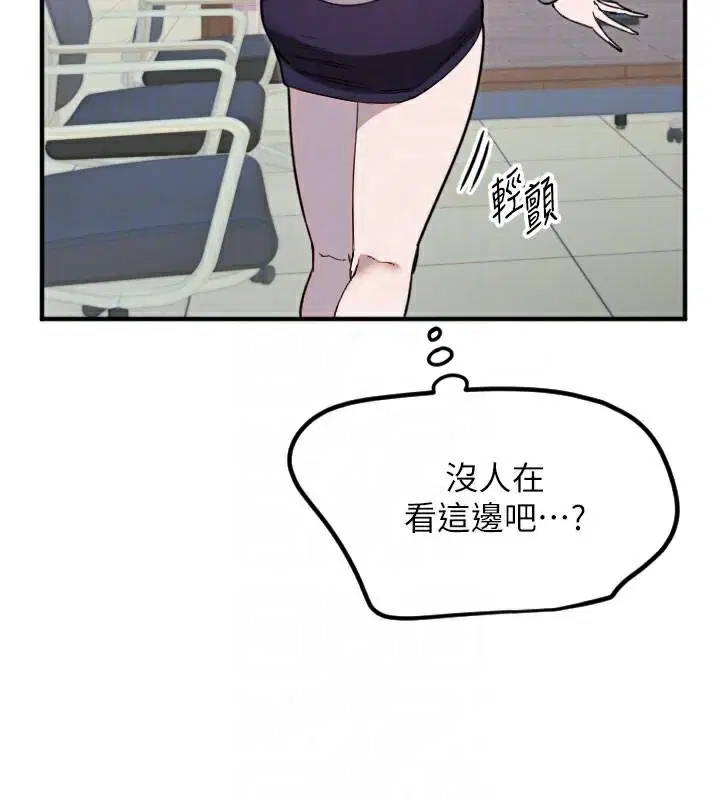 第38話