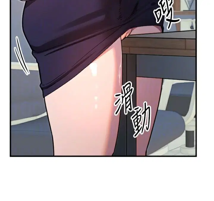 第38話