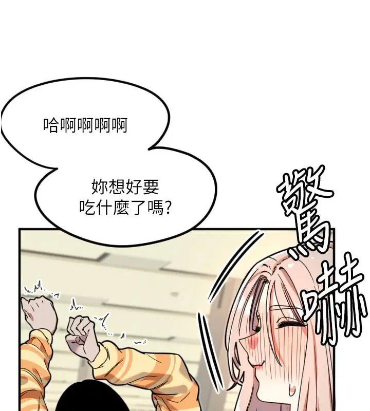 第38話