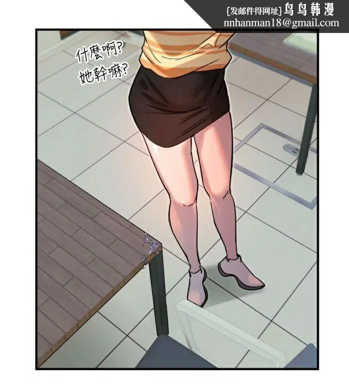 第38話