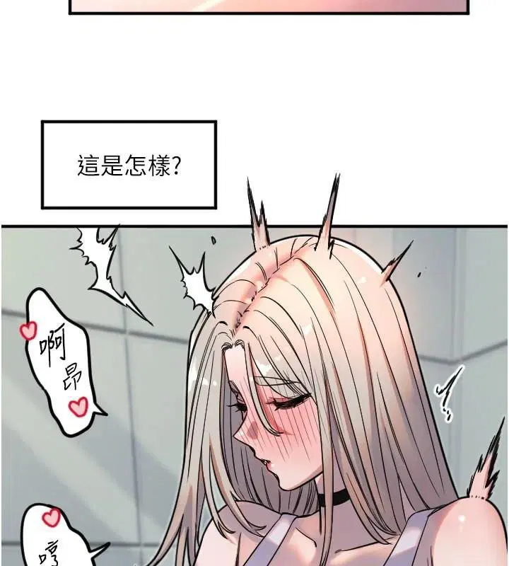 第38話