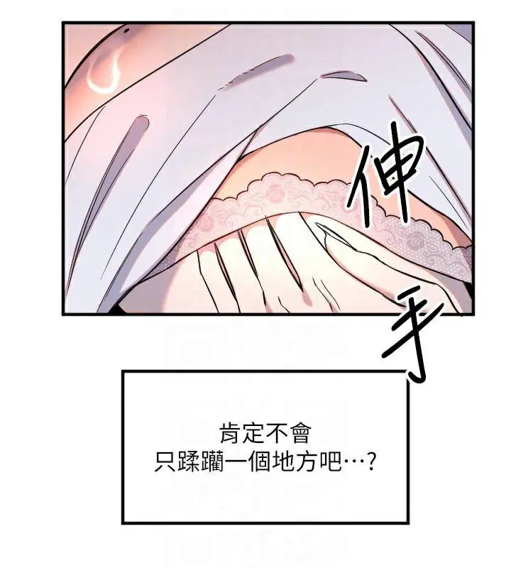 第38話