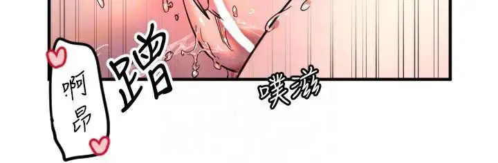 第38話