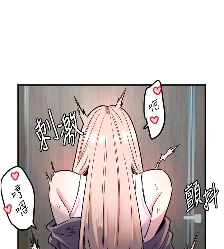 第38話