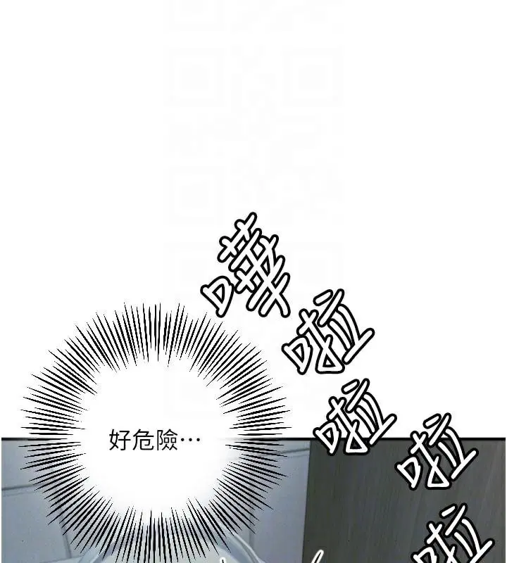 第38話