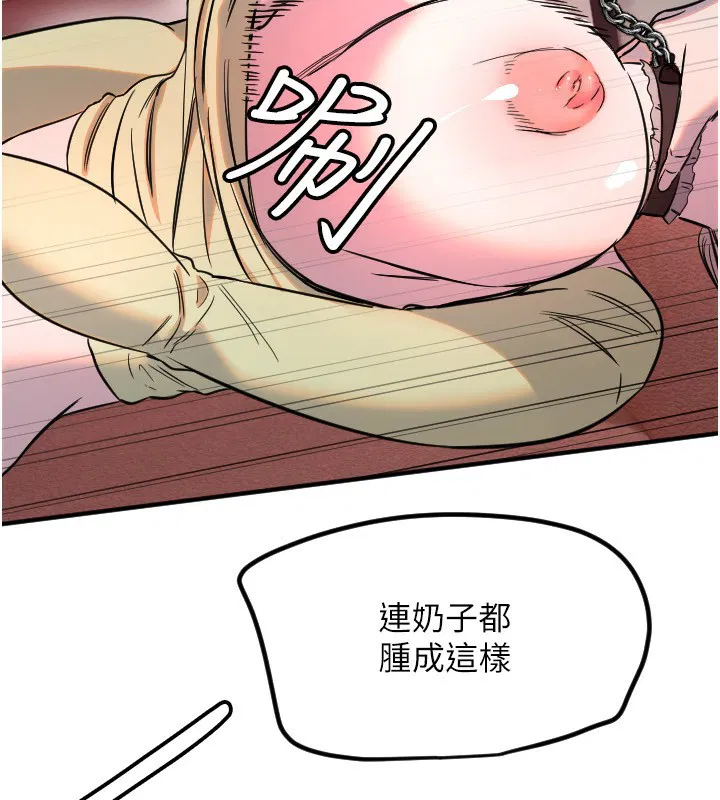 第39話