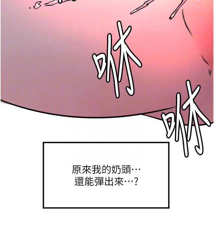 第39話