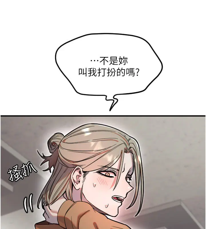 第39話