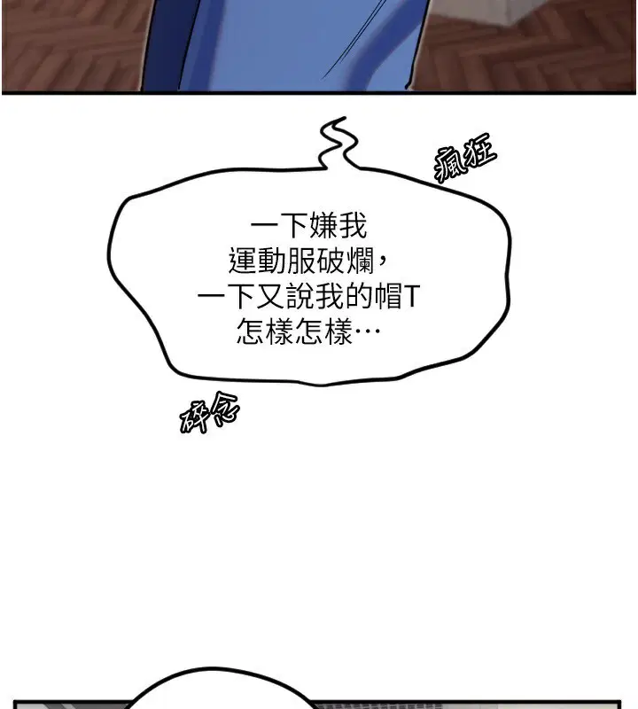 第39話