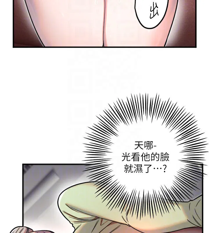 第39話