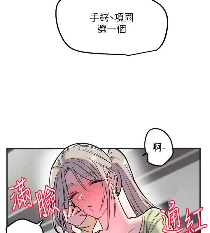 第39話