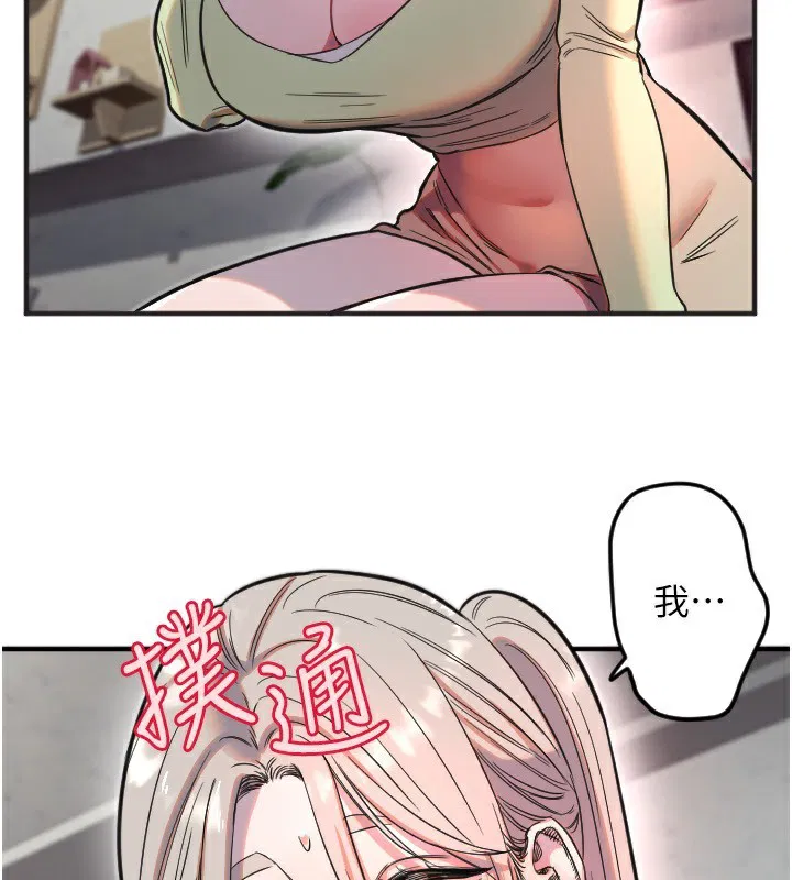 第39話