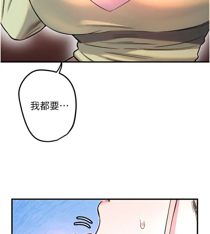 第39話