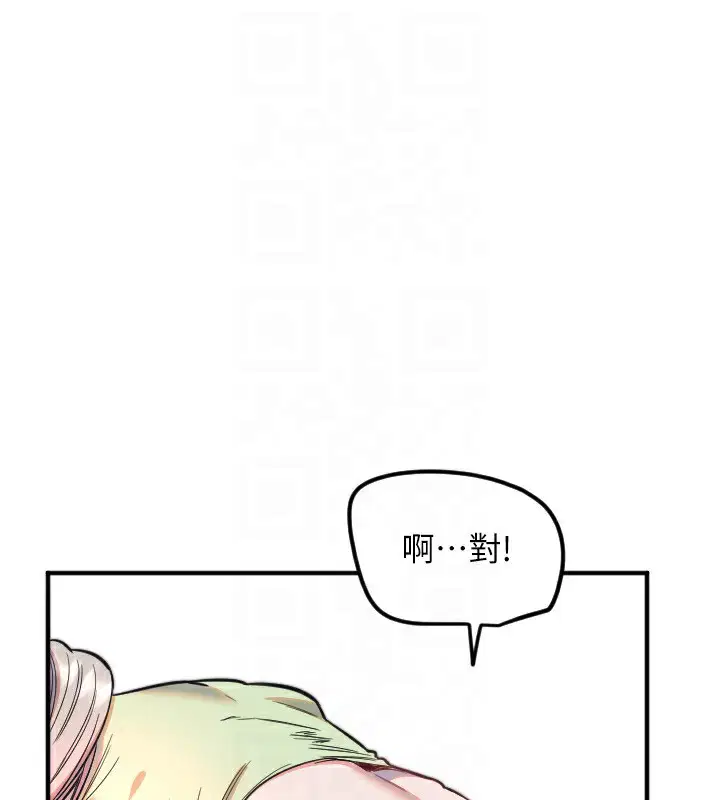 第39話