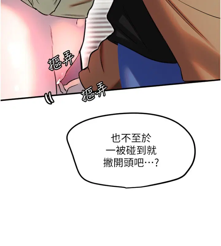 第39話