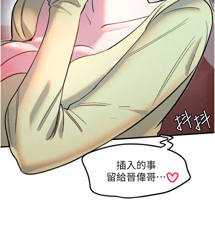 第39話