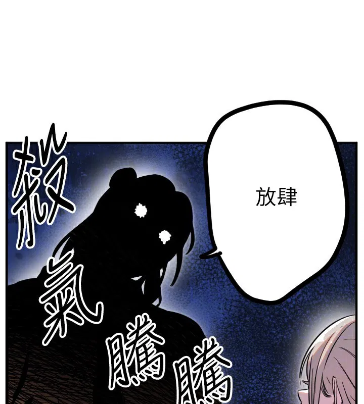 第39話