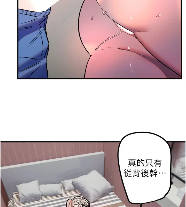第40話