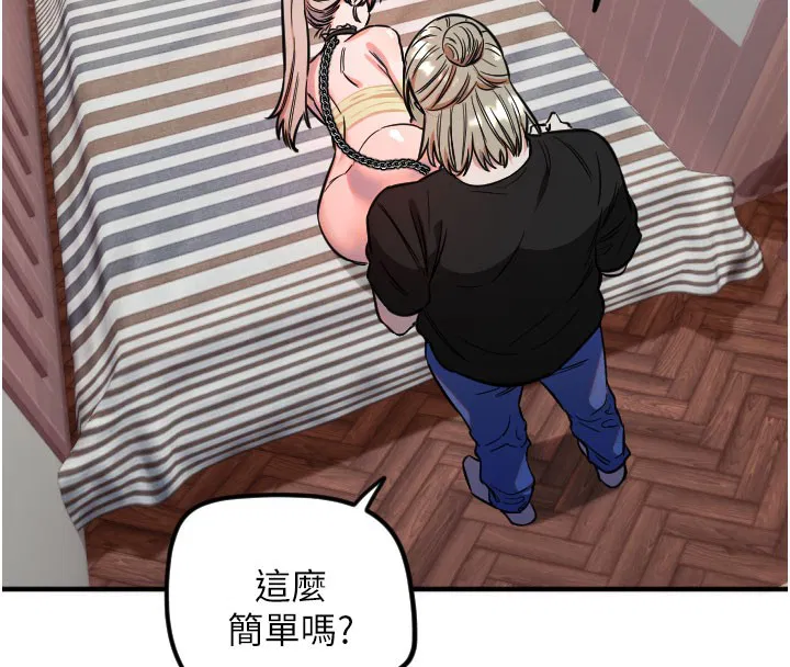 第40話