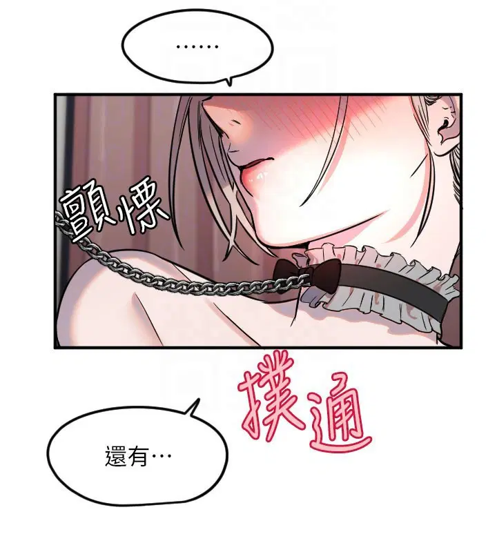第40話