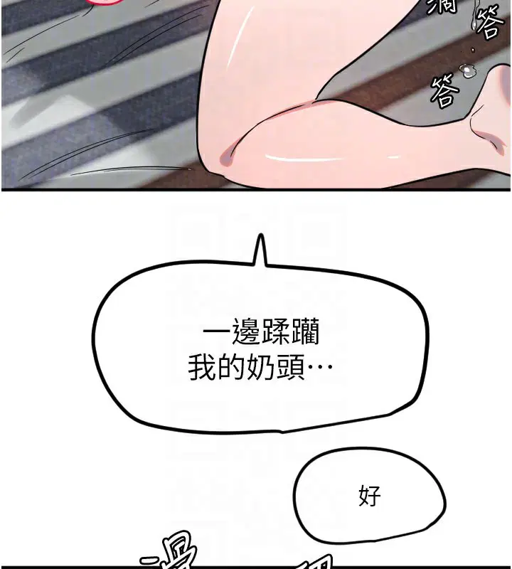 第40話