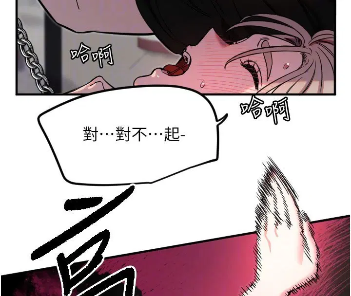 第40話